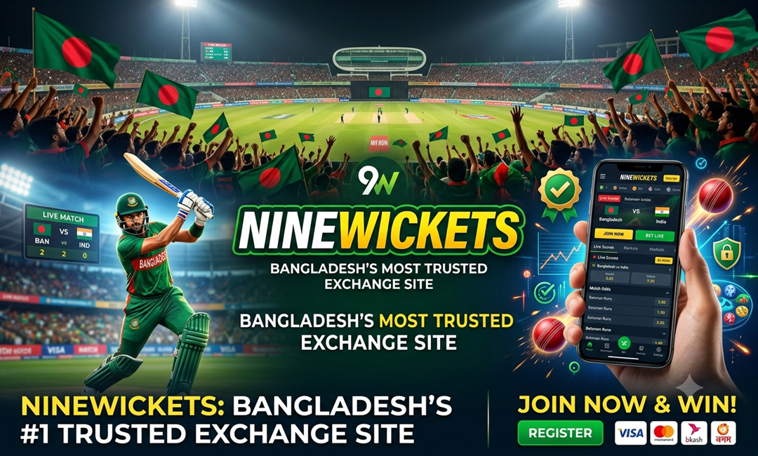 Ninewickets এক্সচেঞ্জ মডেল ব্যাখ্যা
