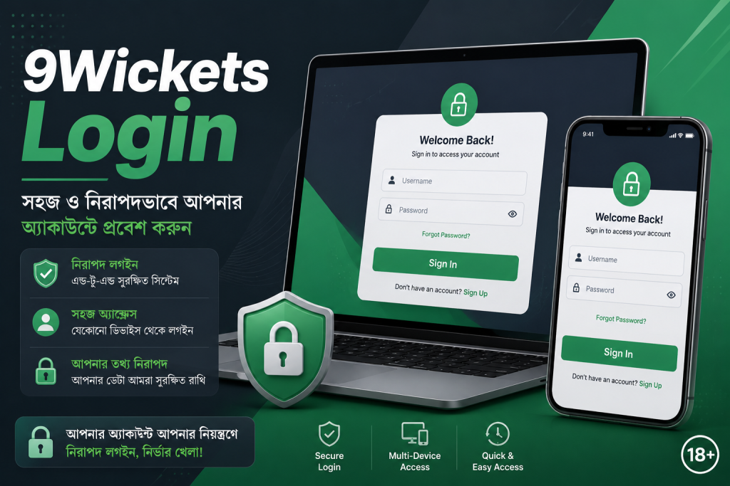 9wickets login